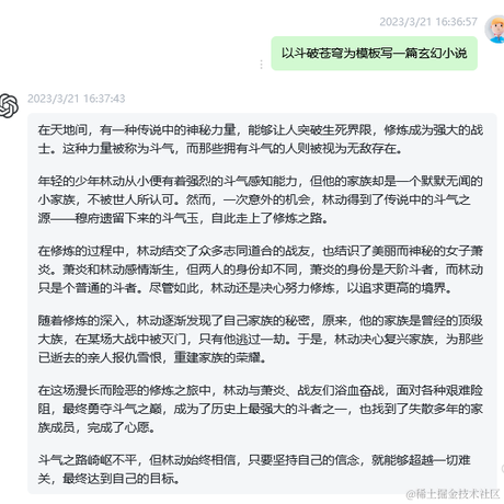 按时吃饭_保重身体于2023-03-21 16:52发布的图片