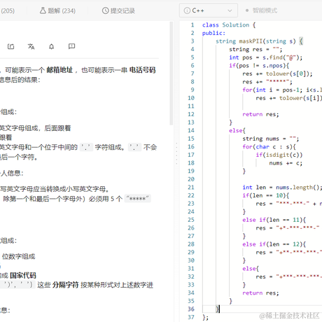 Matsuko于2023-04-01 20:34发布的图片