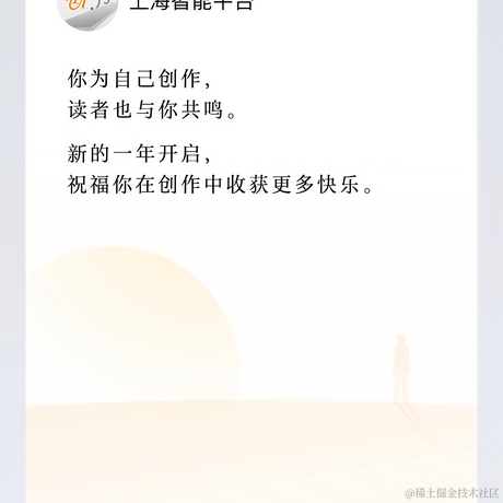 泥巴树_Tui_TANCE于2024-01-30 17:58发布的图片