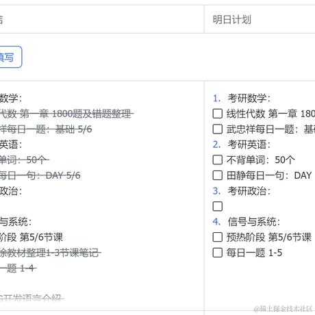 林讯于2023-07-10 14:56发布的图片