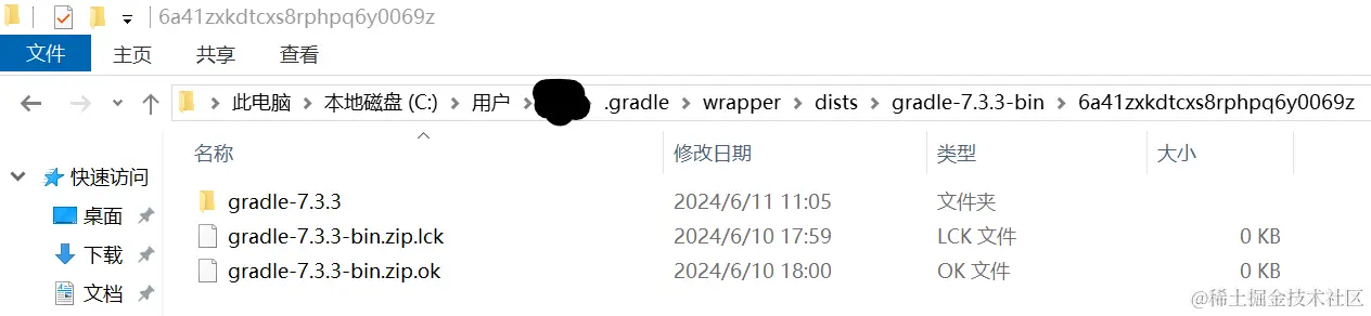 屏幕截图 2024-06-12 153616.png