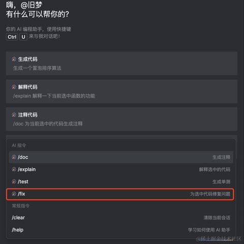 旧梦呀于2024-07-13 20:27发布的图片