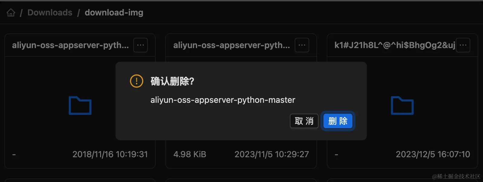 截屏2023-12-16 19.00.56.png