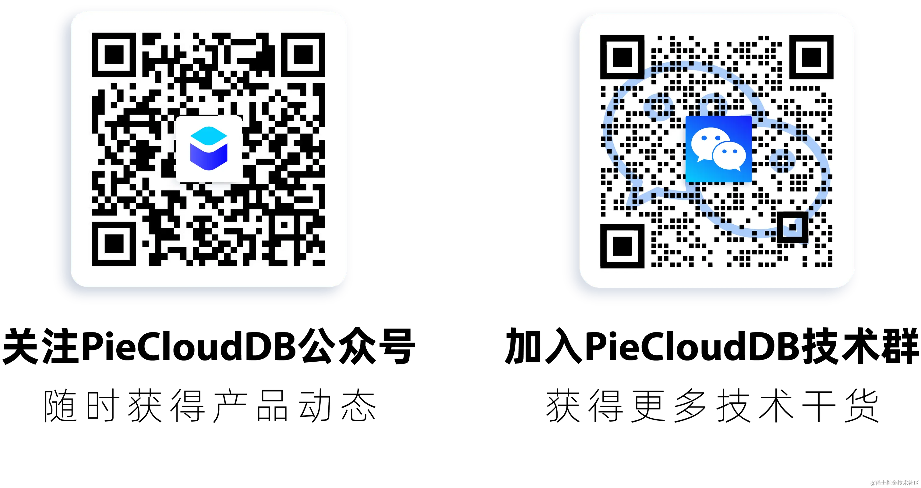 最新双二维码-社群与pdb公众号.png