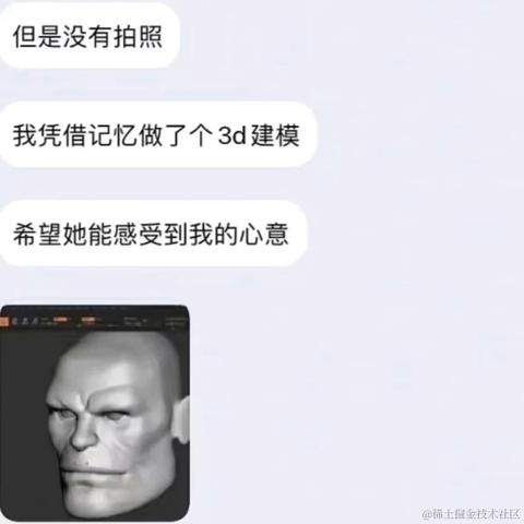 优秀稳妥的小鳄鱼于2023-04-13 13:18发布的图片