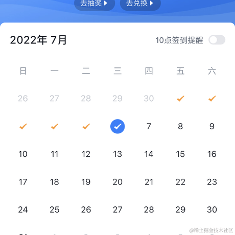 我来摸鱼了于2022-07-06 16:14发布的图片
