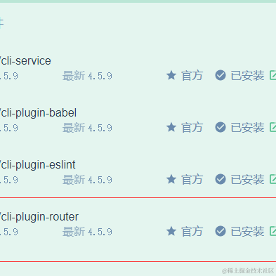 已注销于2020-12-01 17:03发布的图片