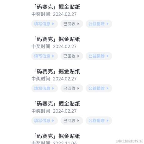 Pluto于2024-03-08 10:22发布的图片