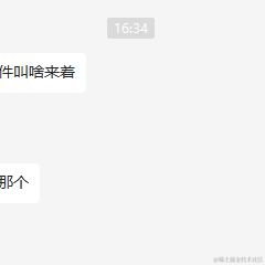 窗边的可爱小豆豆于2023-01-18 16:39发布的图片