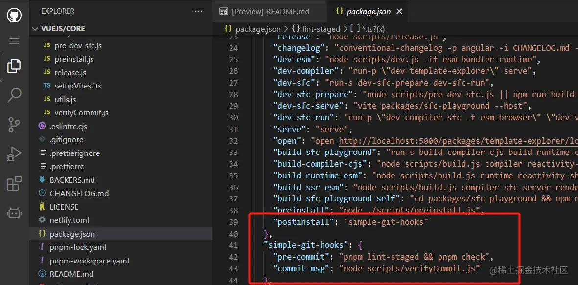  husky simple git hooks vue3 simple 