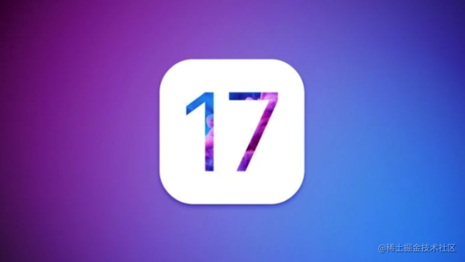 iOS17适配指南