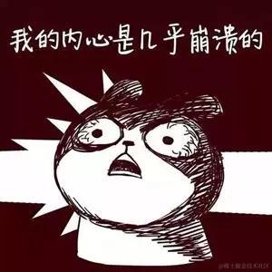 狗二哈于2020-09-01 15:37发布的图片