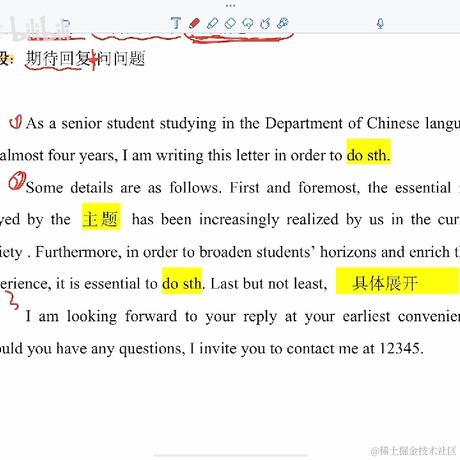 星之卡比于2022-12-10 16:48发布的图片