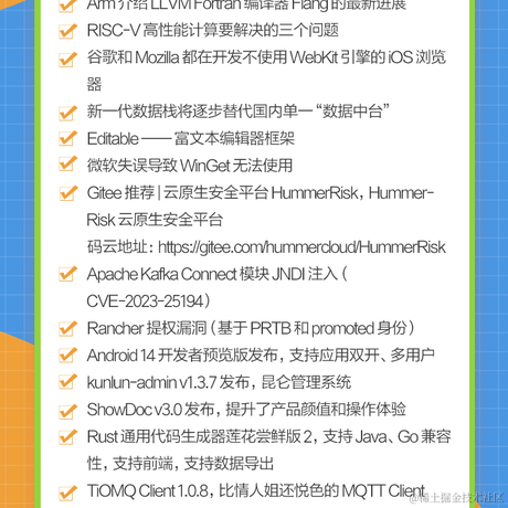 艾编程前端博客于2023-02-14 14:33发布的图片