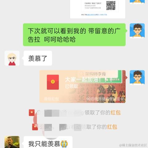 架构师李肯于2023-02-09 22:53发布的图片