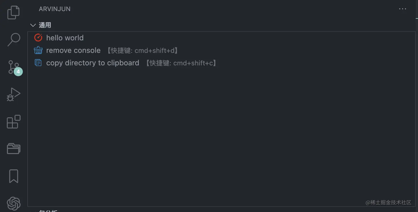 image-20230814202837735.png