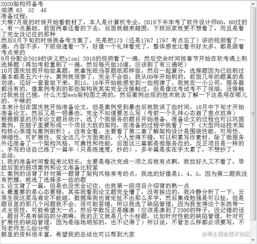 2020下半年-长沙-  我的彩虹,(897---82).jpg