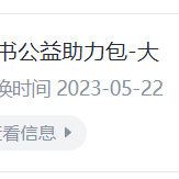 2hao于2023-05-22 11:45发布的图片