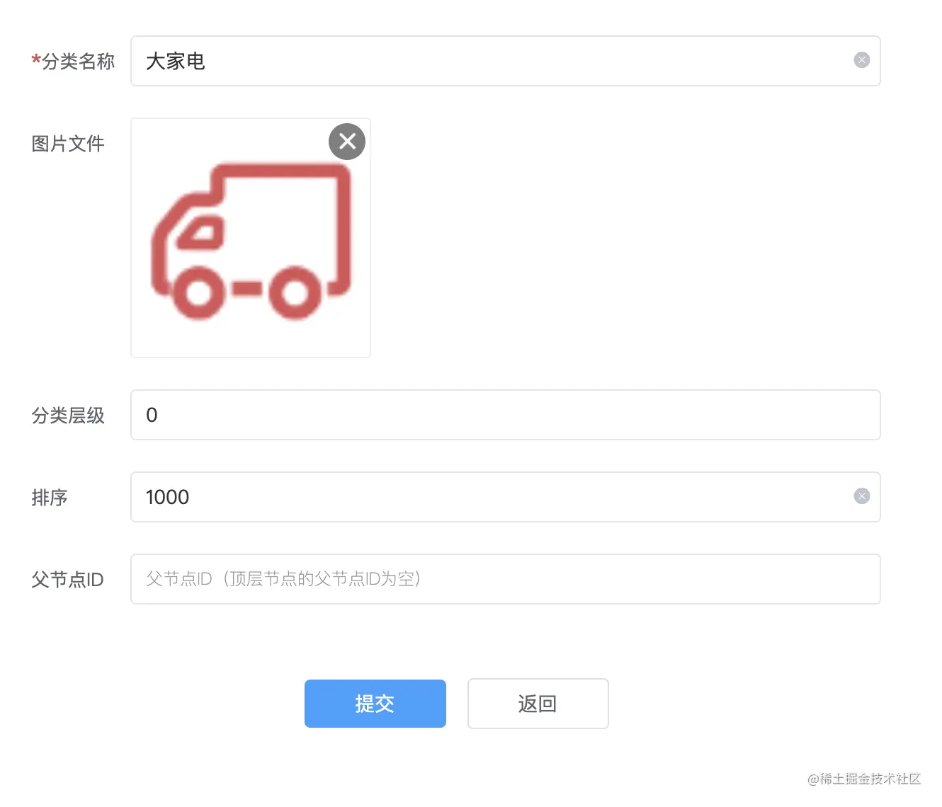 截屏2021-12-11 21.29.45.png