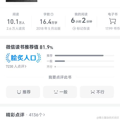 弹幕员头子于2023-04-07 21:56发布的图片