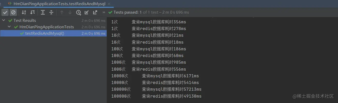 10.第二次比较结果.png