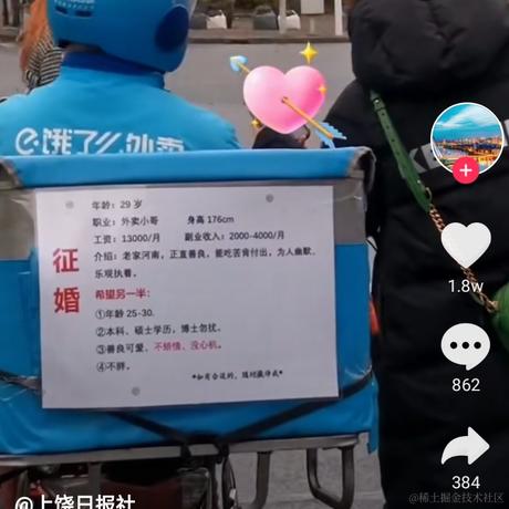 葡萄味的ta于2021-03-02 07:14发布的图片