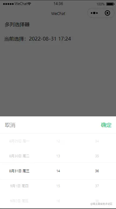 微信截图_20220923143715.png