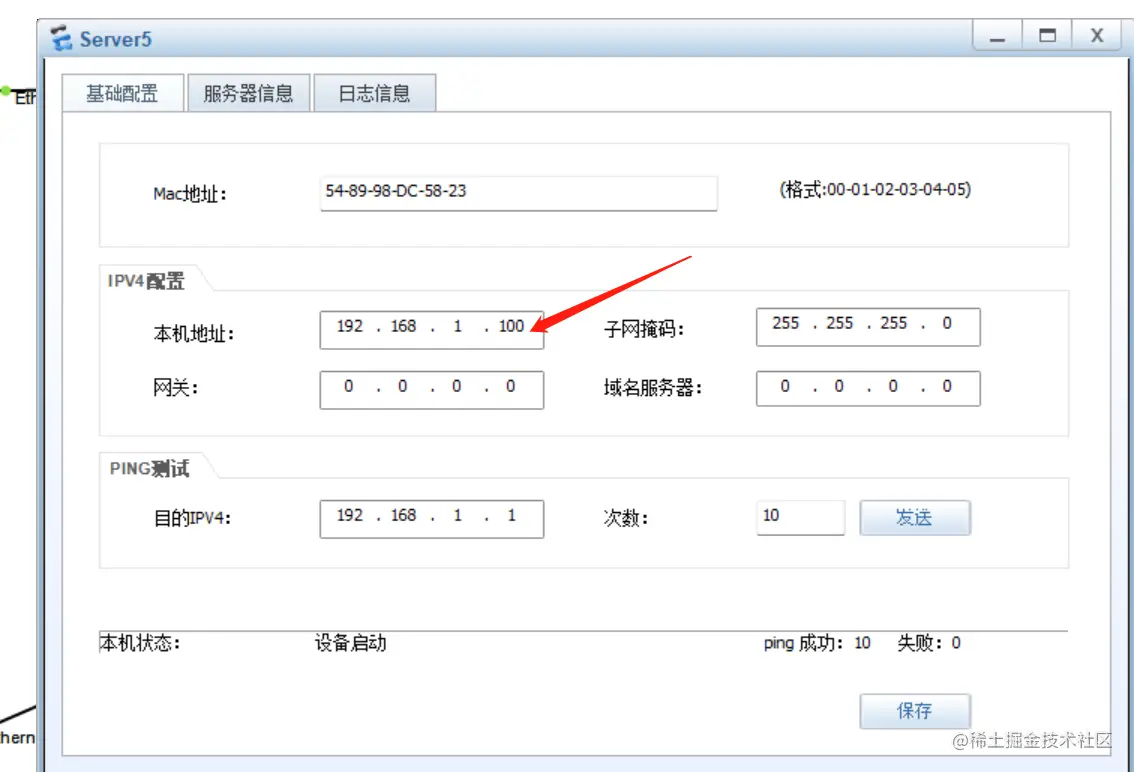 微信截图_20230710121715.png