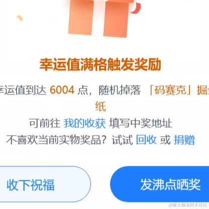客服89757于2023-07-26 09:31发布的图片