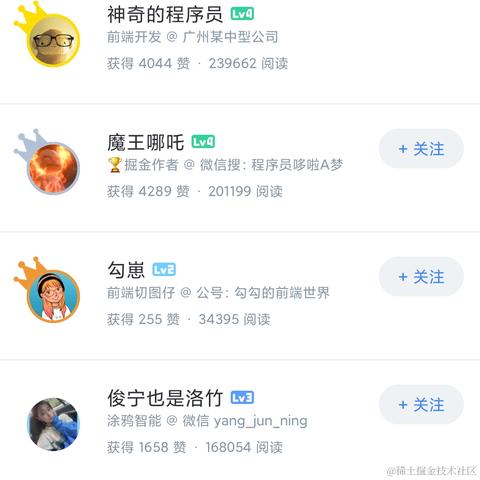 神奇的程序员于2021-02-06 08:23发布的图片