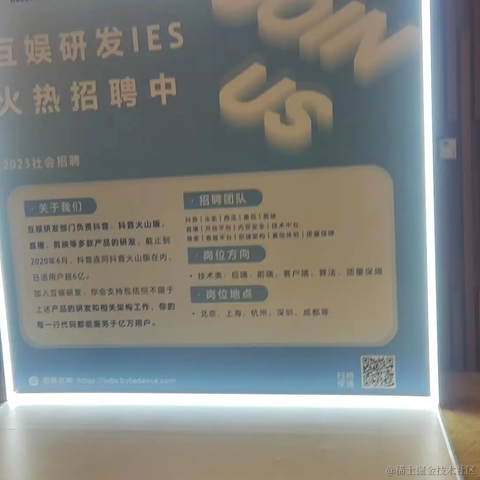 M麦当劳于2023-06-30 03:07发布的图片