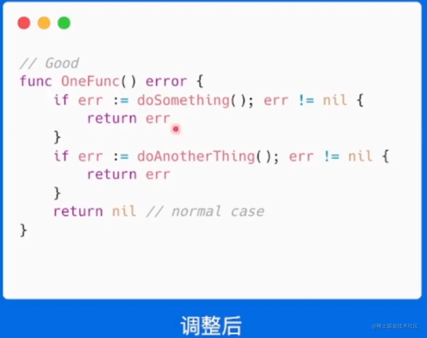 byteDance11-8.png