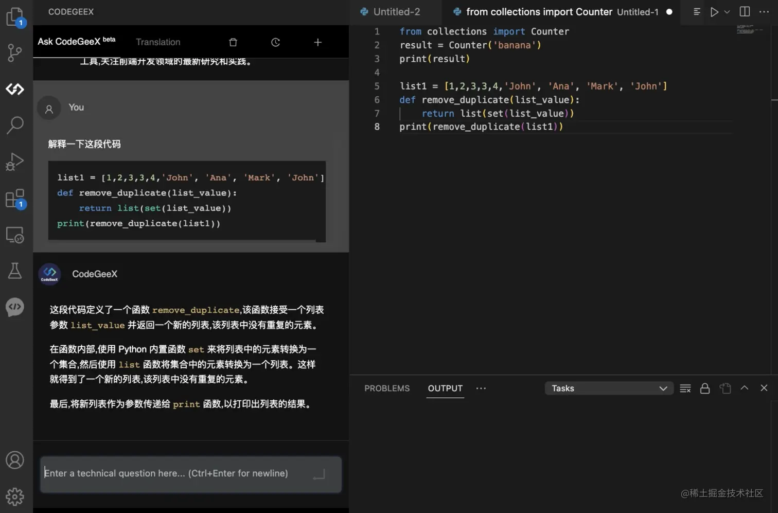 截屏2023-06-07 14.07.48.png