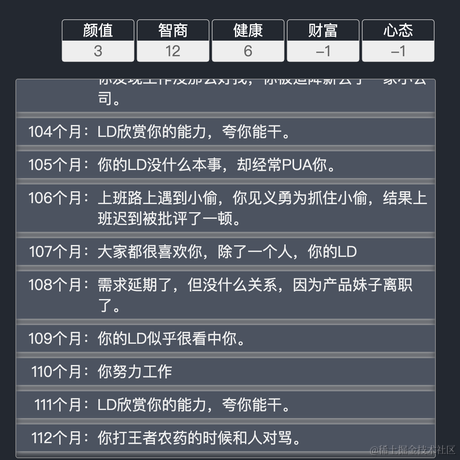 上头小官于2021-09-28 13:34发布的图片