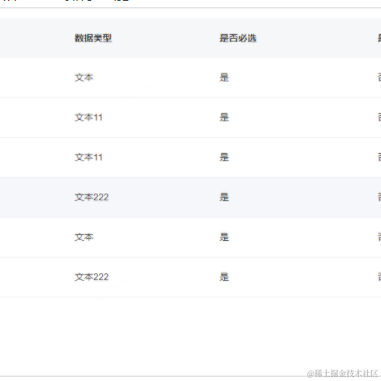 小行星i于2022-10-20 19:39发布的图片