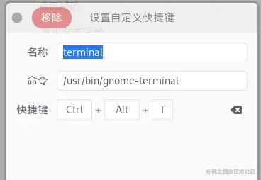 image-20200913100844502