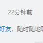 用户26769561072于2024-03-19 14:30发布的图片