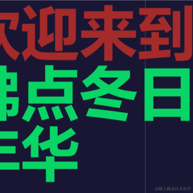 小新要变强于2022-11-27 23:37发布的图片