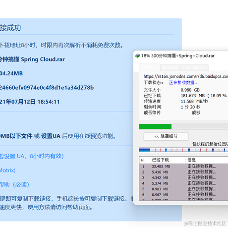 逝水年华QAQ于2021-09-27 22:44发布的图片