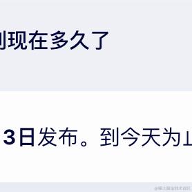 rational于2023-12-01 17:10发布的图片