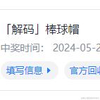 狗头俱乐部高得分于2024-05-20 09:54发布的图片