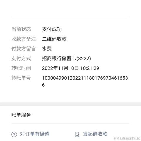 沉糖于2022-11-18 13:15发布的图片