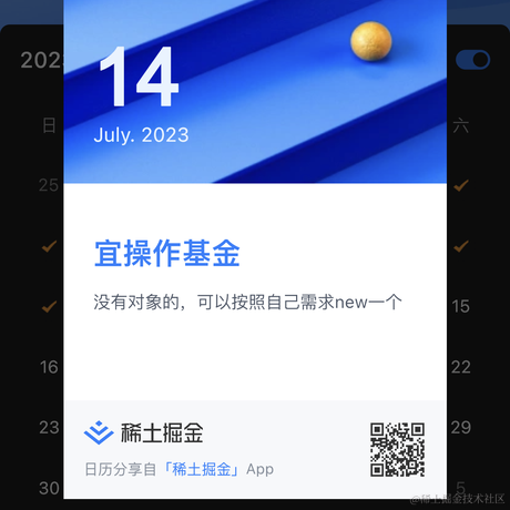 长寿秘诀_不生气于2023-07-14 01:36发布的图片