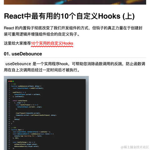 公号是前端必修课于2024-04-19 20:38发布的图片
