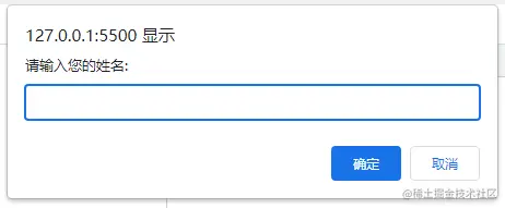 提示对话框
