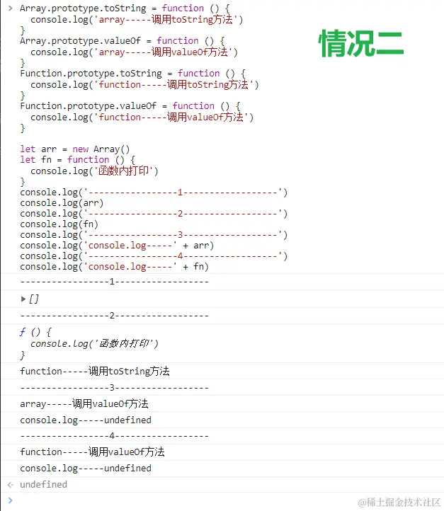 image-20220809115923874.png