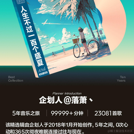 頔昉于2023-04-23 17:15发布的图片