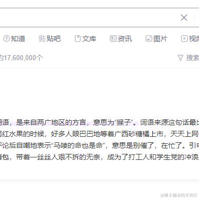 小新爱拉粑粑于2023-10-31 09:23发布的图片