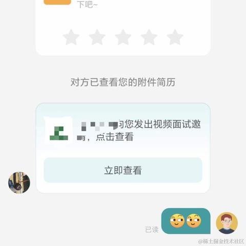 Change_myself于2023-06-29 08:49发布的图片