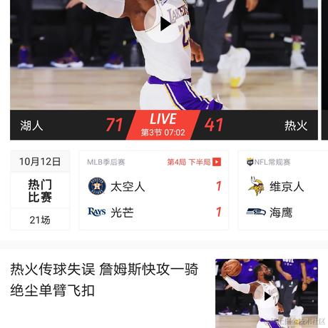 learning_cc于2020-10-12 09:12发布的图片